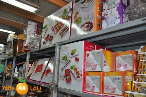 present shop 7234 (38).JPG